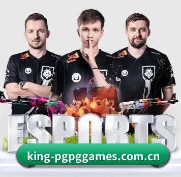 king-pgpggames.com.cn APP 界面